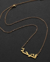 Personalized Name Necklace - Urdu/Arabic - Zeesy Jewellery