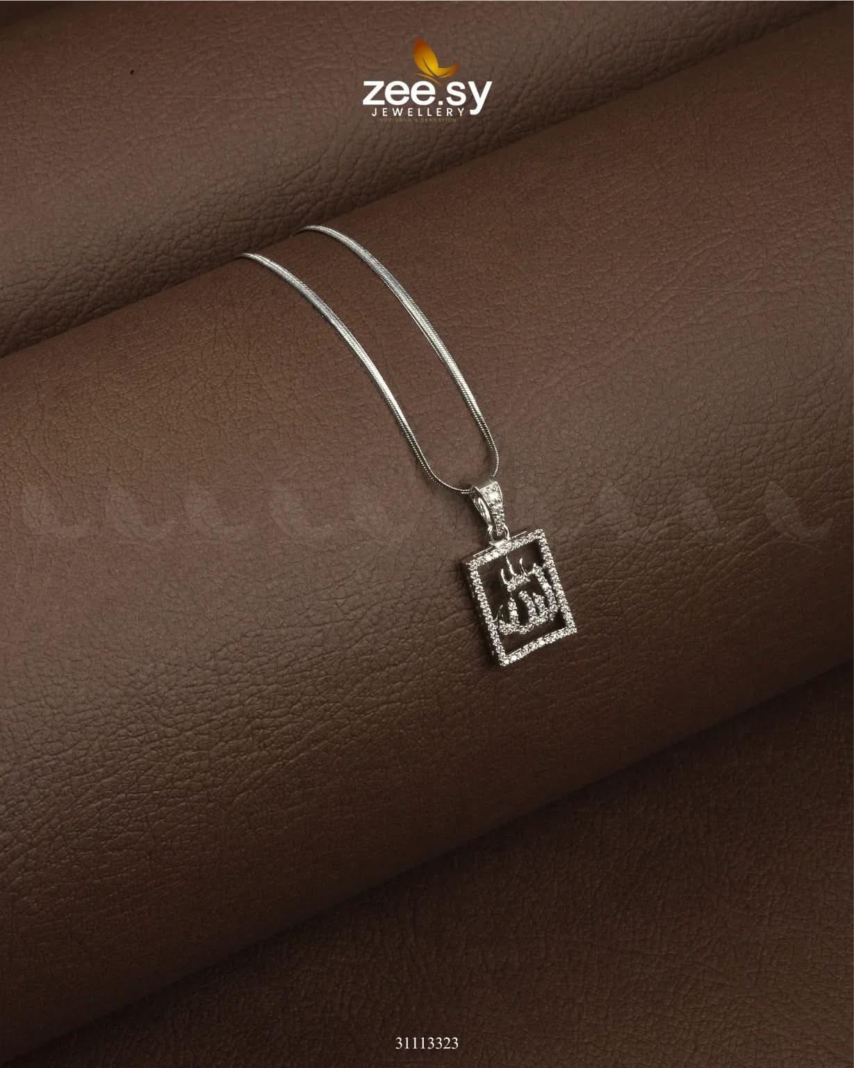 Al-Malik Calligraphy Locket - Zeesy.pk