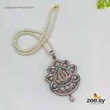 CALLIGRAPHY LOCKET-0002 - Zeesy.pk